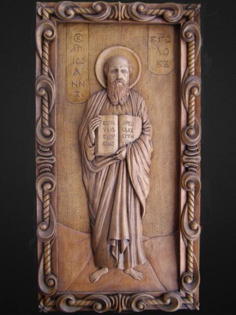 Orthodox Icon - John The Evangelist - image 1