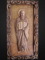 Orthodox Icon - John The Evangelist - thumbnail 1