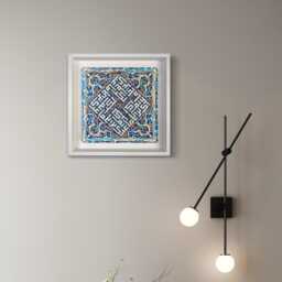 Gift Frame Islamic Wall Art Stone Modern Arabic Kufic Geometric Turquoise Multicoloured Tile - Medium - thumbnail 4