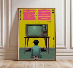 Retro Japanese Pop Art Poster - Child Watching Vintage Tv, Bold Yellow Wall Art, Modern Asian Graphic Print, Artwork - thumbnail 1