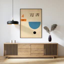 Vintage Japanese Magazine Poster, Pop Art Print, Modern Asian Decor, Advertising A1/A2/A3/A4 - thumbnail 2