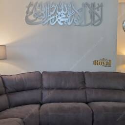 Kalima Shahada Islamic Wall Art, Modern Mdf Decor, Eid Ramadan Gift - thumbnail 2