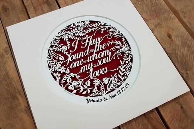 Personalized Names Wedding Gift, I Have Found The One Whom My Soul Loves, Song Of Solomon 34, Burgundy Bedroom Wall Decor, Romantic Gifts - image 1