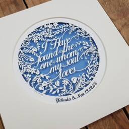 Personalized Names Wedding Gift, I Have Found The One Whom My Soul Loves, Song Of Solomon 34, Burgundy Bedroom Wall Decor, Romantic Gifts - thumbnail 2