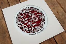 Personalized Names Wedding Gift, I Have Found The One Whom My Soul Loves, Song Of Solomon 34, Burgundy Bedroom Wall Decor, Romantic Gifts - thumbnail 1