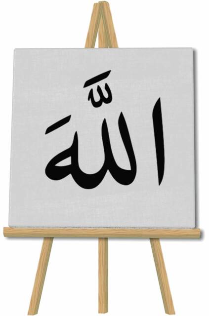 Simple Arabic Writing Allah Wall Sticker, Wall Decor, Calligraphy Available in Over 20Colours High Quality Vinyl As1 - image 1