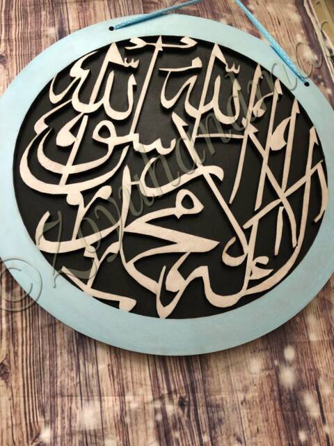 Kalima Calligraphy Art , Handmade Wooden Arabic, Wall Hanging Kalima, Decor , Eid Gift New Home , Hajj Umrah - image 1