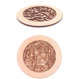 Kalima Calligraphy Art , Handmade Wooden Arabic, Wall Hanging Kalima, Decor , Eid Gift New Home , Hajj Umrah - thumbnail 2