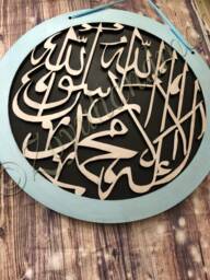Kalima Calligraphy Art , Handmade Wooden Arabic, Wall Hanging Kalima, Decor , Eid Gift New Home , Hajj Umrah - thumbnail 1