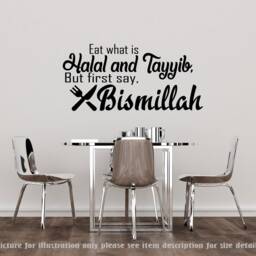 Halal Tayyib Bismillah Islamic Wall Art Decal, Dining Room Decor - thumbnail 2