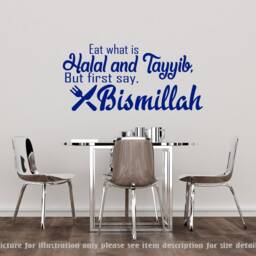 Halal Tayyib Bismillah Islamic Wall Art Decal, Dining Room Decor - thumbnail 3