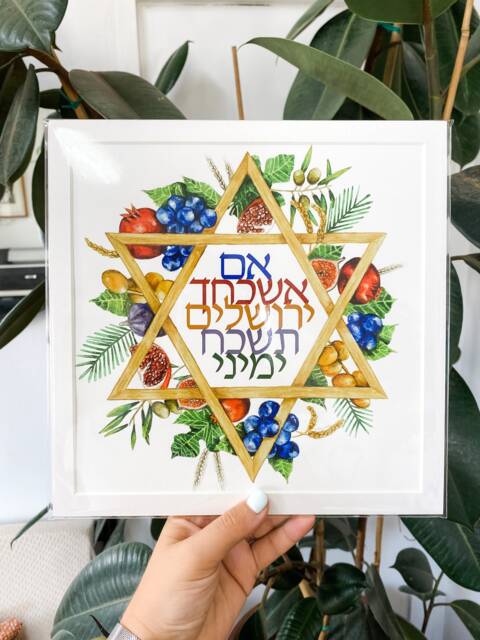 If I Forget Thee, Oh Jerusalem... Fine Art Print - Fruitful Design Judaica Seven Species Of Israel ???? ?????????? ?????????????? ???????? ?????????? - image 1