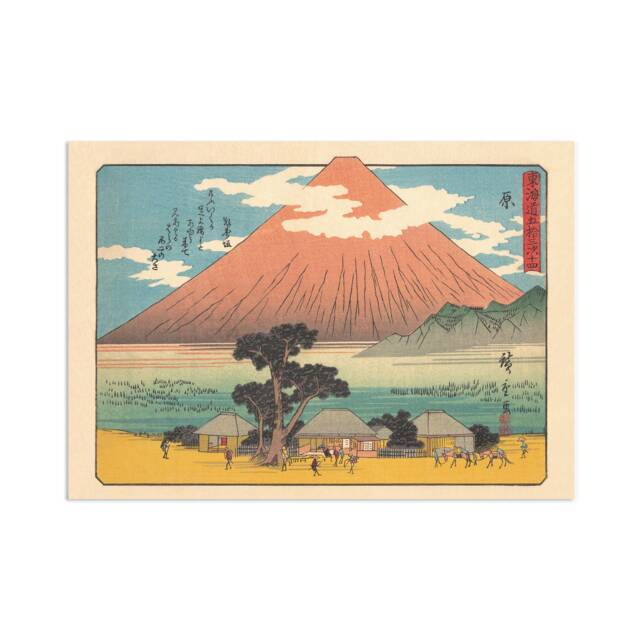 Japanese Ukiyo-E Art Print Poster Woodblock Wall Hiroshige Fujisan Mount Fuji Mountain Hara Station 14 Tokaido Beautiful Calligraphy A3 - image 1
