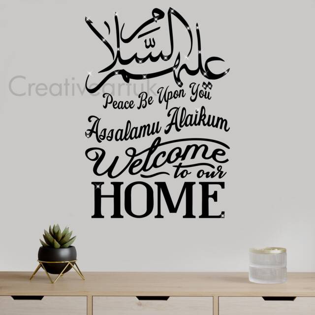 Islamic Wall Decal Assalamualaikum Welcome Home Calligraphy Art Swh85 - image 1