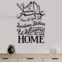 Islamic Wall Decal Assalamualaikum Welcome Home Calligraphy Art Swh85 - thumbnail 2