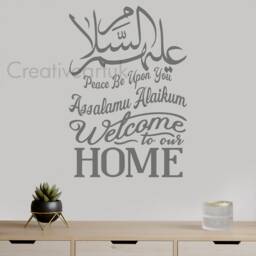 Islamic Wall Decal Assalamualaikum Welcome Home Calligraphy Art Swh85 - thumbnail 3
