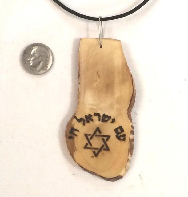 Olive Wood Star Of David Pendant, Am Israel Chai, Bat Mitzvah Gift