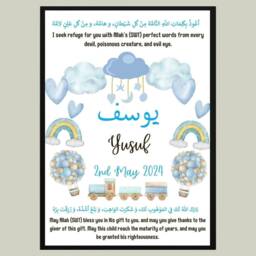 Personalised Islamic Baby Boy Print, Frame, Gift, Muslim Nursery Decor - thumbnail 2