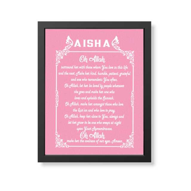 Personalised Islamic Girls Name Art, Custom Muslim Baby Room Decor, Dua Wall Art Frame - image 1