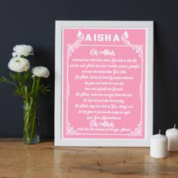 Personalised Islamic Girls Name Art, Custom Muslim Baby Room Decor, Dua Wall Art Frame - thumbnail 2