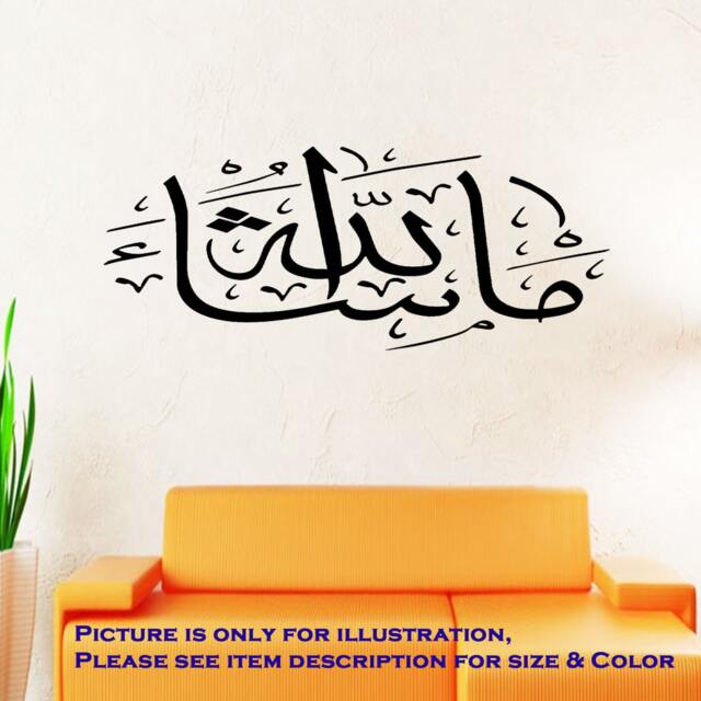 Mashaallah Islamic Stickers, Large Arabic Calligraphy Decals Muslim Wall Art D2 - image 1