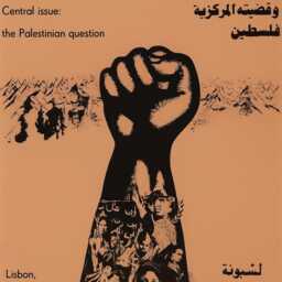 1979 Palestine Solidarity Conference Poster Vintage Political Art Print - thumbnail 2