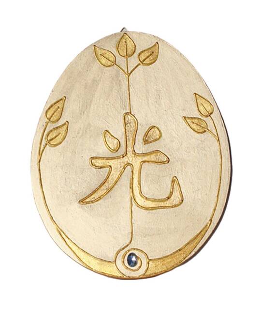 Golden Egg Wall Hanging With Gilded Calligrapy Enlightenment, Feng Shui Home Decor For Uplifting Energy & Happiness, Lightworker Gift Idea - image 1