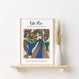 Baya Mahieddine Art Print Algerian Artist Exhibition Wall Decor - thumbnail 1