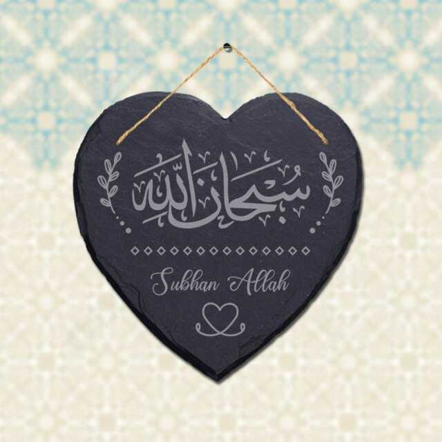 Subhan Allah Engraved Wall Hanging Islamic Arabic Calligraphy Heart Slate Sign - image 1