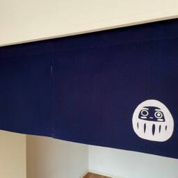 Daruma Blue Noren Curtain, Japanese Order Made Short Noren, Restaurant Door Dojo Wall Tapestry, Personalized Window Curtain - thumbnail 3