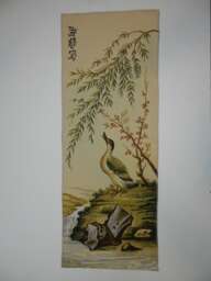 Gobelin Tapestry Willow & Duck 34x12.5 in 88x33 cm Wall Fabric