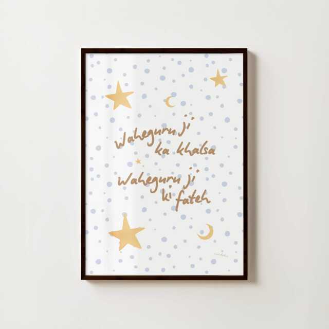 Nursery Waheguru Ji Print - Sikh Boy Punjabi Baby Room Decor Gurbani Spiritual Wall Art - image 1