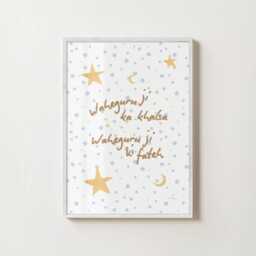 Nursery Waheguru Ji Print - Sikh Boy Punjabi Baby Room Decor Gurbani Spiritual Wall Art - thumbnail 2