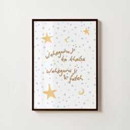 Nursery Waheguru Ji Print - Sikh Boy Punjabi Baby Room Decor Gurbani Spiritual Wall Art - thumbnail 1