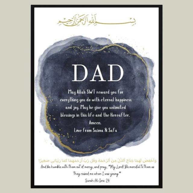 A4 Muslim Dad Frame, Islamic Parent Gift, Islamic Frame, Fathers Day Gift, Day, Eid Birthday Gift - image 1
