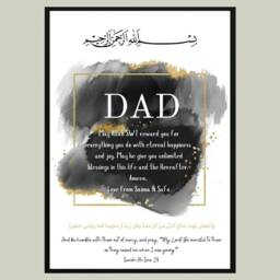 A4 Muslim Dad Frame, Islamic Parent Gift, Islamic Frame, Fathers Day Gift, Day, Eid Birthday Gift - thumbnail 2