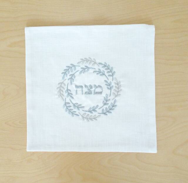 Silver Embroidered Matzah Cover, Passover, Pessach, Passover Gift, Seder Pessach, Pesach Table, Passover Table, Jewish Tradition, Jewish Holiday