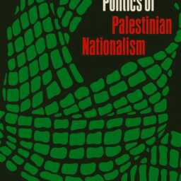 The Politics Of Palestinian Nationalism Poster - 1970S Book Cover Art Modernist Middle Eastern Print - thumbnail 2