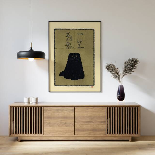 Japanese Cat Poster, Art Print, Black Cat, Animal Wall Decor, Lovers Gift, Oriental Art, A1/A2/A3/A4 - image 1
