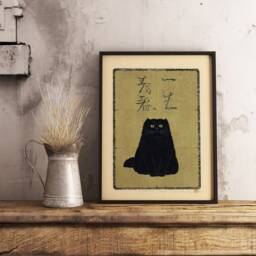 Japanese Cat Poster, Art Print, Black Cat, Animal Wall Decor, Lovers Gift, Oriental Art, A1/A2/A3/A4 - thumbnail 2