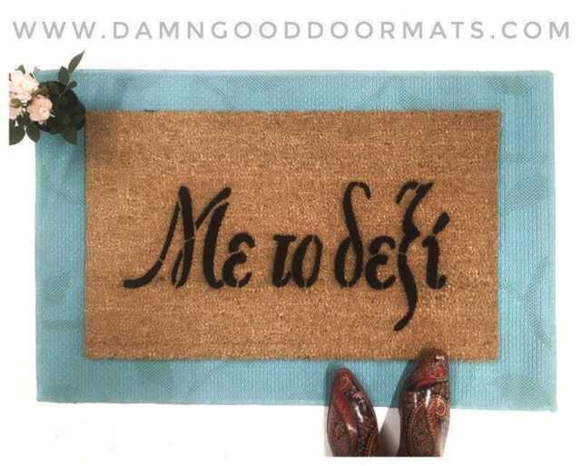 Greek Welcome Doormat Right Foot First, Hand Painted Coir - image 1