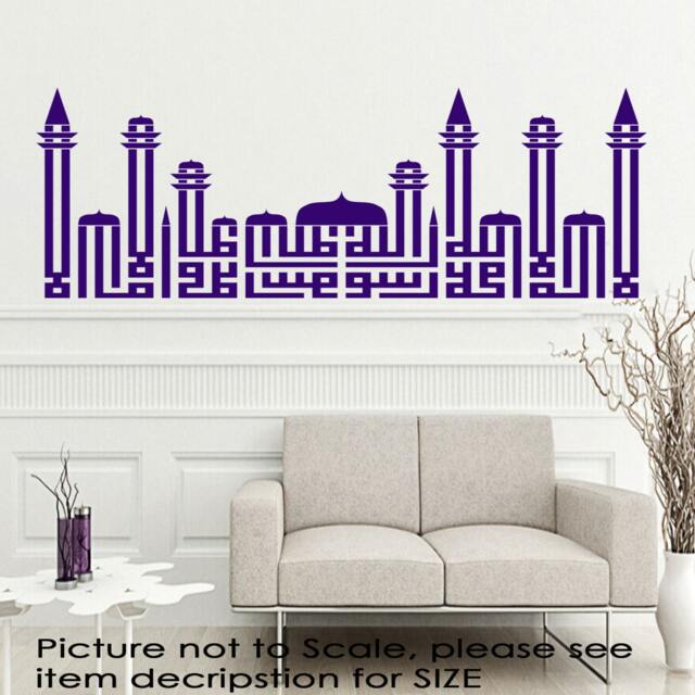 Shahada in Mosque Shape Islamic Wall Stickers Calligraphy Art Muslim Decals - image 1