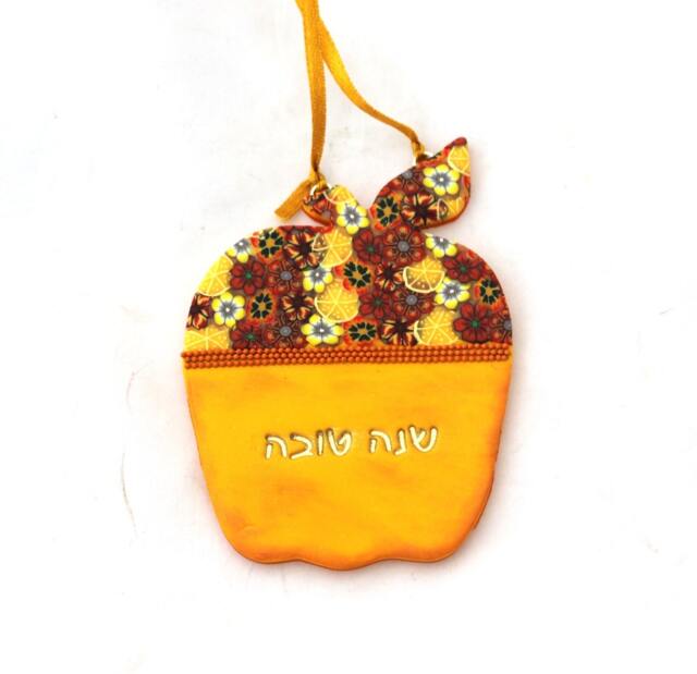 Rosh Hashanah Gift, Yellow Apple Wall Decor, Judaica Shana Tova, Jewish New Year, Wall Hanging, Israel, Made in Israel - image 1