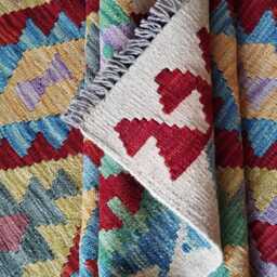 Kilim Rug Classic, Handmade Artisan Afghan Turkish, Scandinavian, Navajo, Bohemian Flatweave, Natural Wool 195x154 cm - thumbnail 4