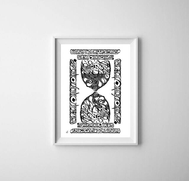 Arabic Calligraphy Art Print - Khalil Gibran Quote, Middle Eastern Decor