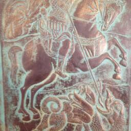 Bronze Saint George Bas-Relief Orthodox Icon Wall Sculpture - thumbnail 4