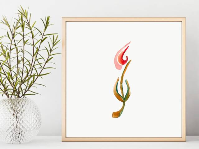 Abstract Islamic Wall Art. Ahad - Oneness Home Decor. Arabic Calligraphy - image 1