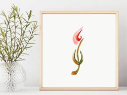 Abstract Islamic Wall Art. Ahad - Oneness Home Decor. Arabic Calligraphy - thumbnail 1