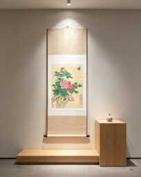 Woven Brocade Wall Scroll - Peony Butterfly Silk Hanging Art, Prosperity Home Decor