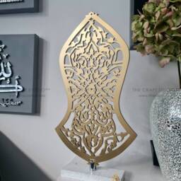 Hand Carved Nalayn Sandal Art Islamic Home Decor Gift - thumbnail 3
